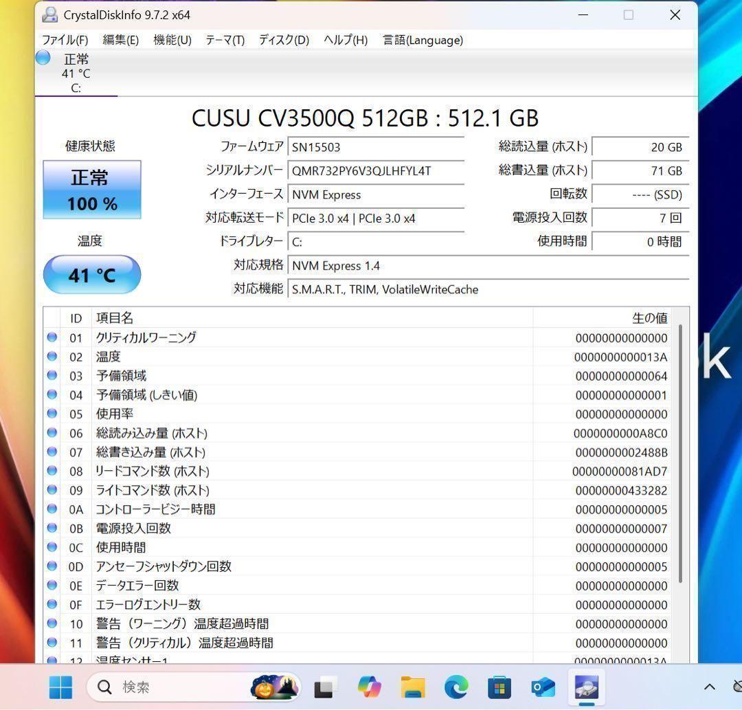 【2022年製】ASUSスレートグレー☘11世代☘新品NVMe512GB☘️