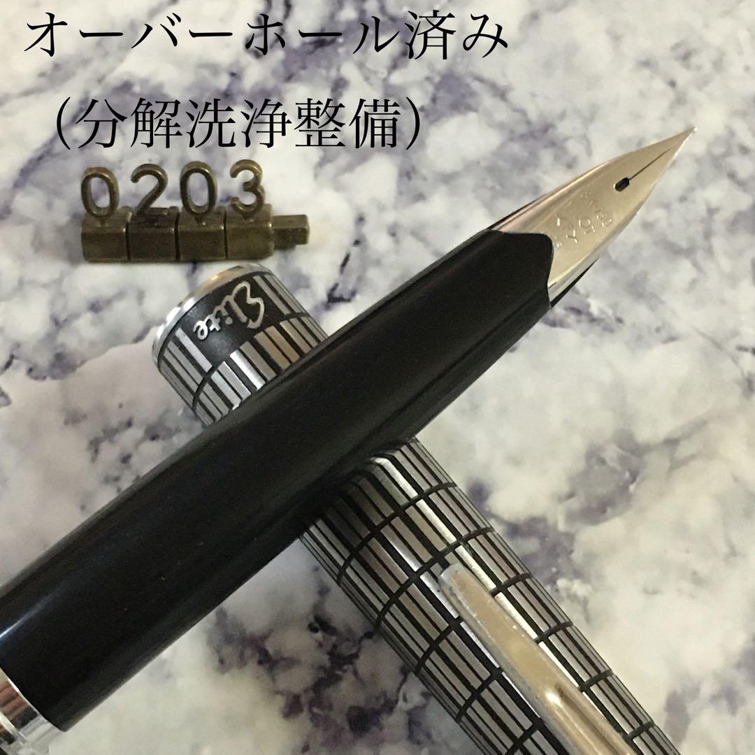 #0203 オーバーホール済み 万年筆 PILOT Elite 全格子 18k