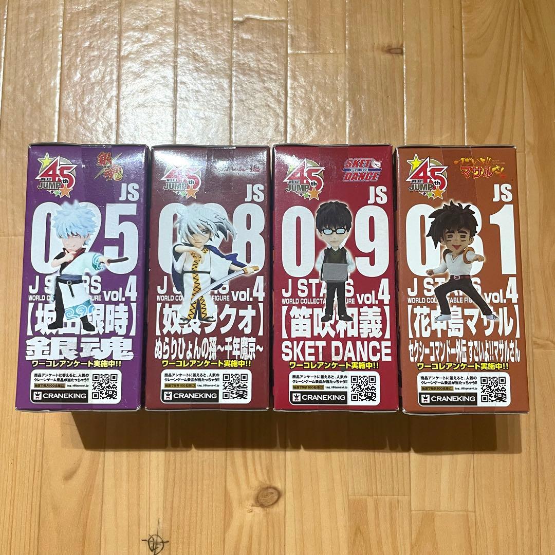 ＪSTARS ワールドコレクタブルフィギュア 坂田銀時 奴良リクオ 笛吹和義