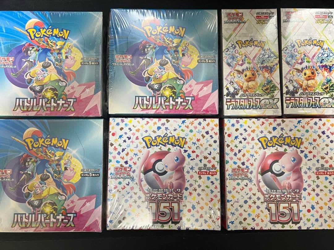 ポケモンカードゲーム BOX シュリンク付き