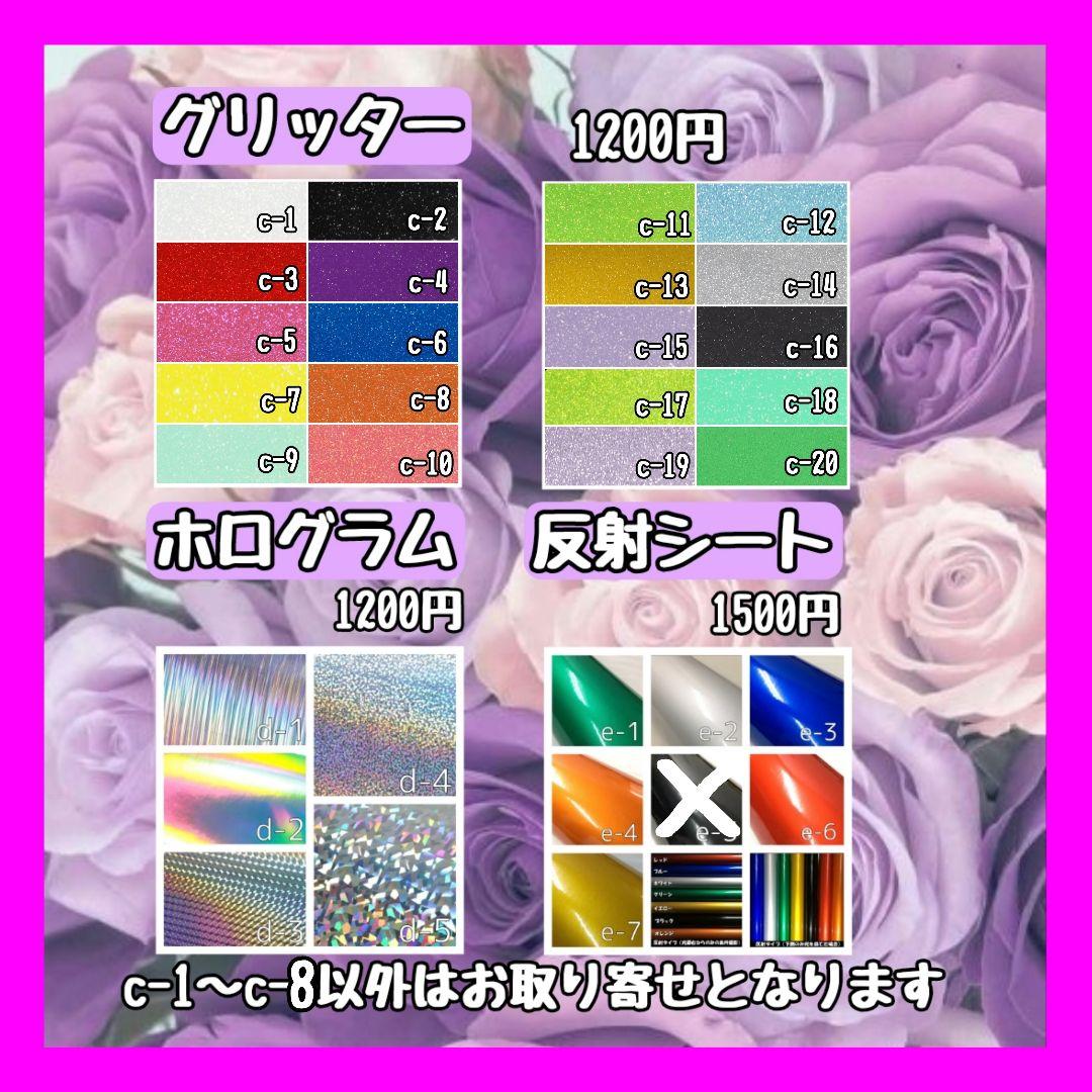 うちわ文字 オーダーページ うちわ屋さん アイドル 名前 ハングル ジャニーズ