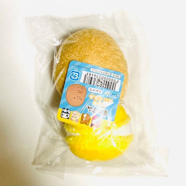 フルコンプセット★当選賞品★すみすみ限定★てのりぬいぐるみ★新品未開封★非売品