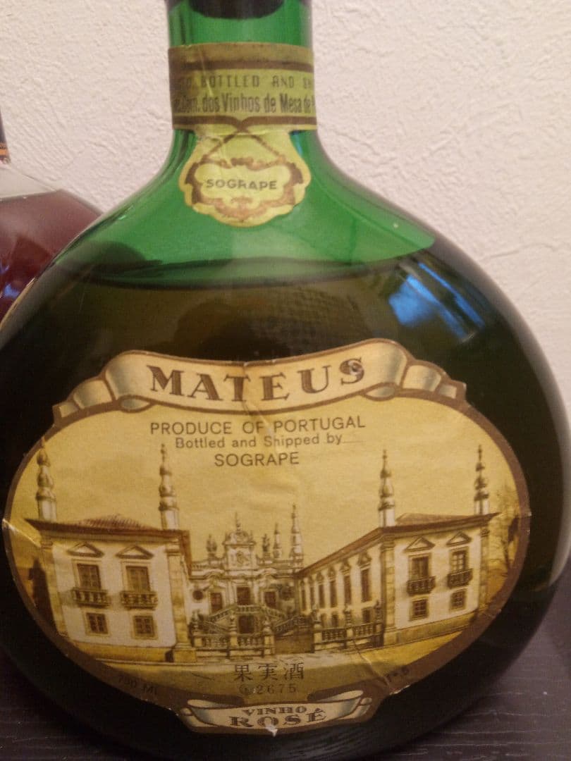 激レア！激安。お酒セット！