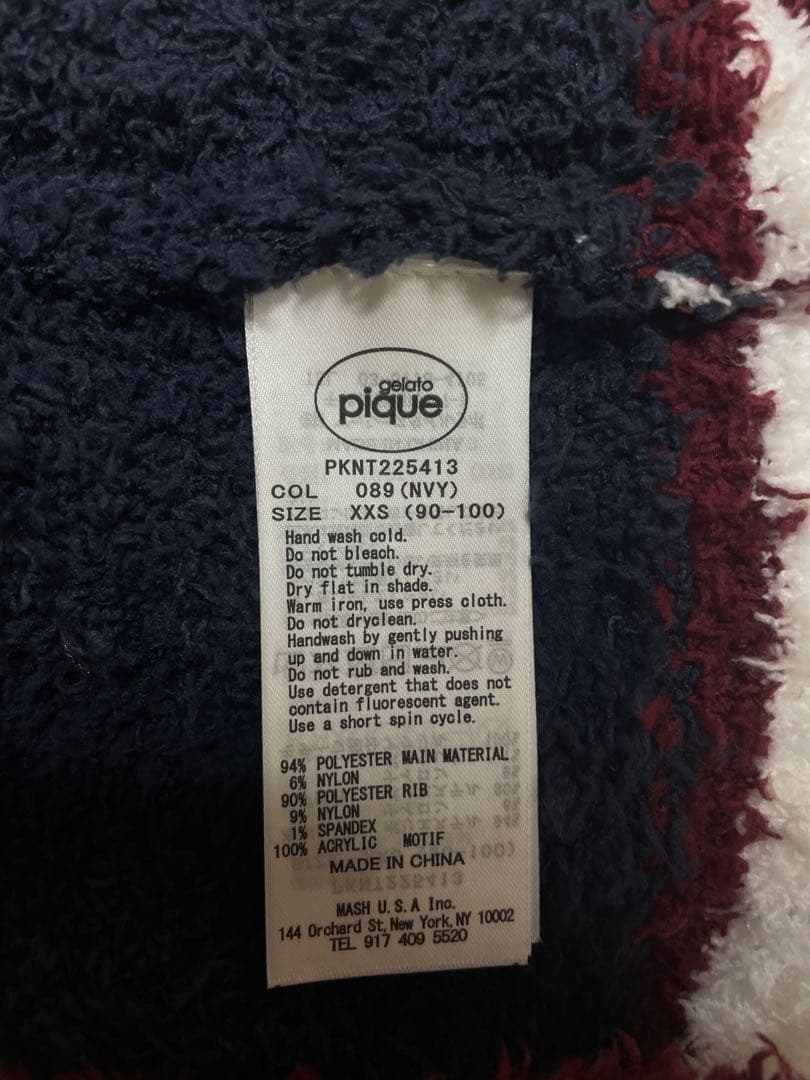 ★新品未使用　上下セット◆GELATO PIQUE◆キッズ