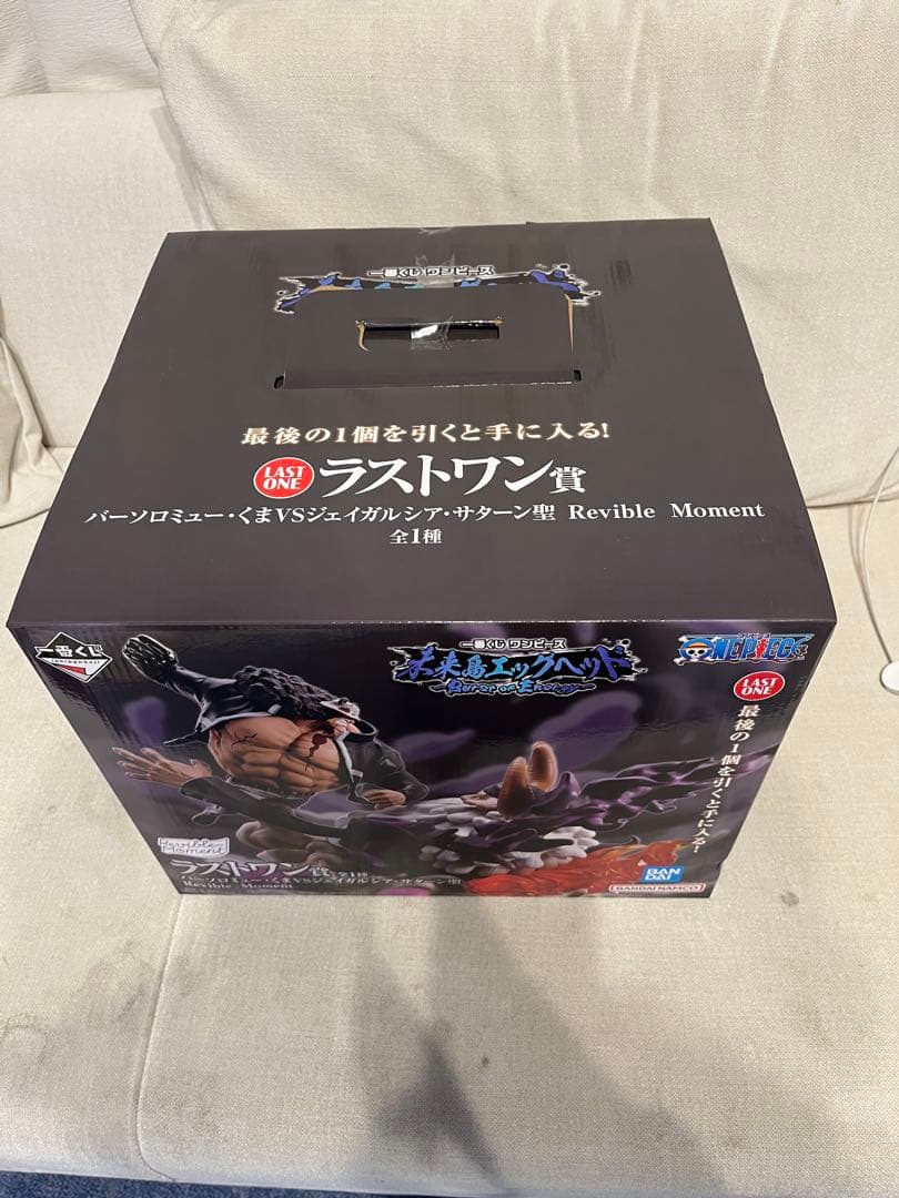 一番くじ ワンピース エッグヘッド ラストワン賞 くま VS サターンおまけ付き