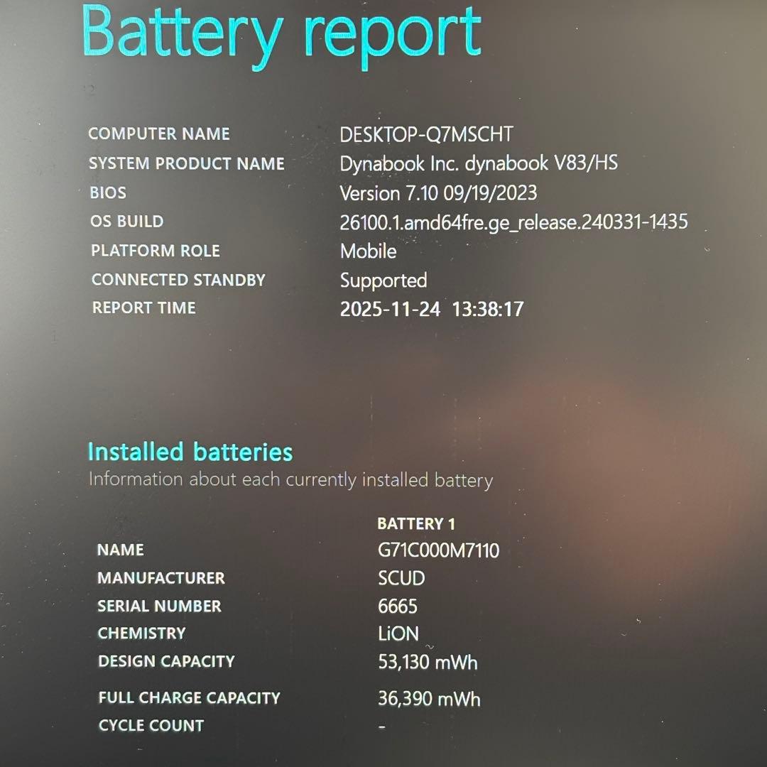 【タッチパネル】i5第11世代✨東芝 ダイナブック 高性能 軽量 準美品