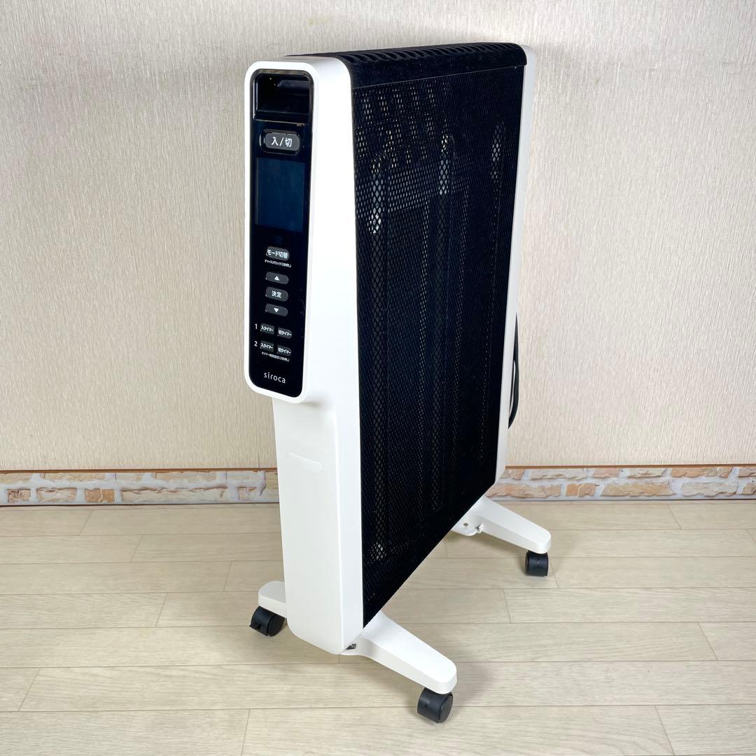 siroca シロカ 遠赤軽量ヒーター SN-M251 2020年製 遠赤