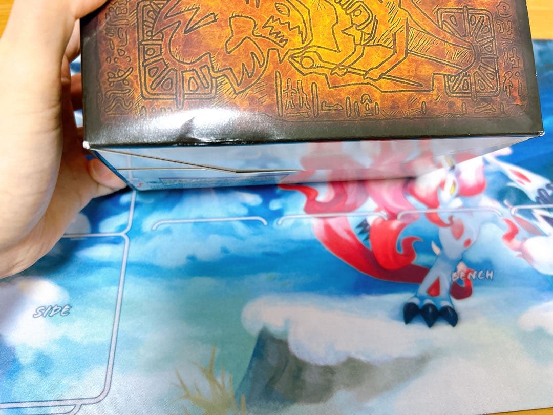 遊戯王 プリズマティックゴッドボックス 2箱