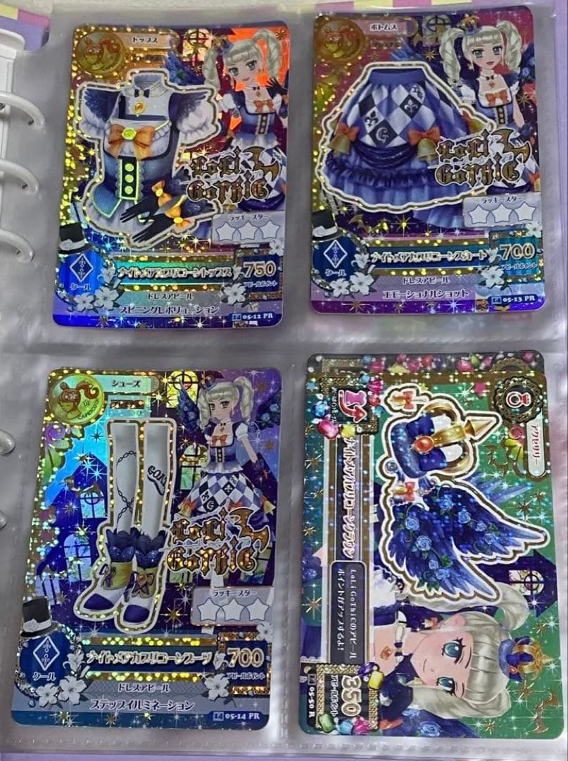 アイカツカード ナイトメアカプリコーンコーデ 藤堂ユリカ プレミアム