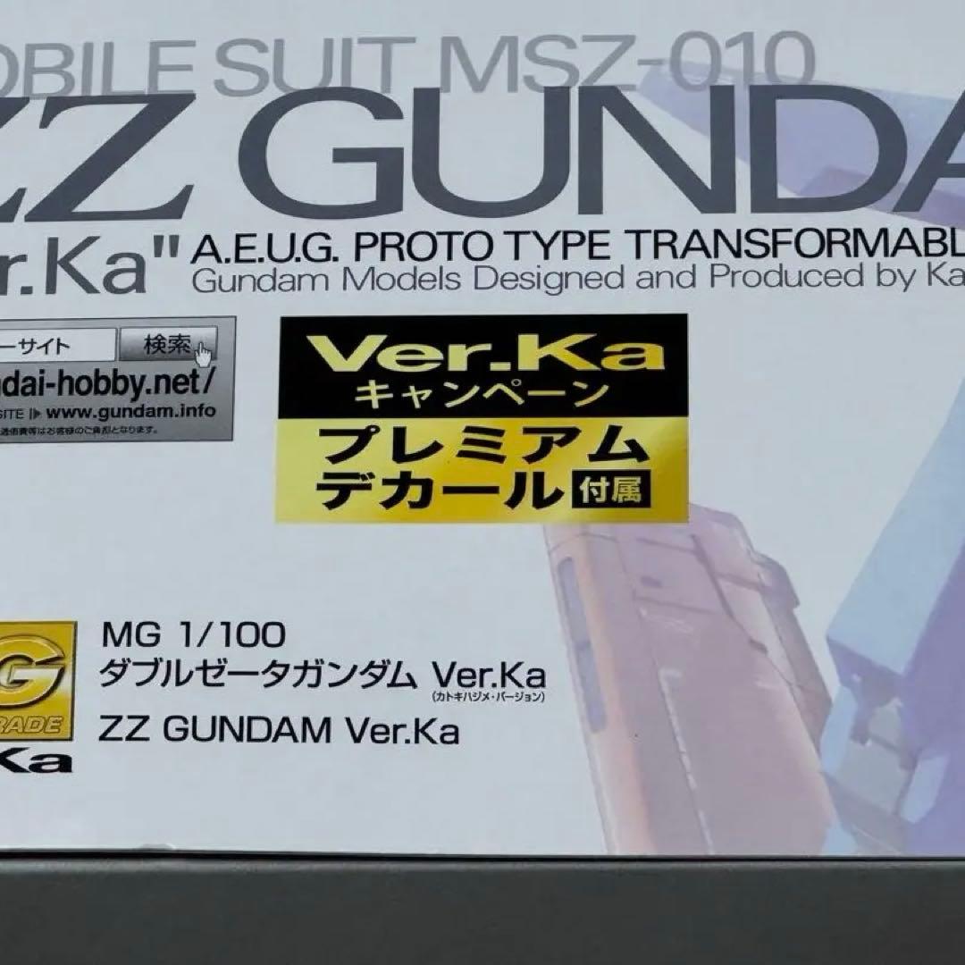 MG ZZガンダム ver.ka プレミアムデカール付 強化拡張パーツ　セット
