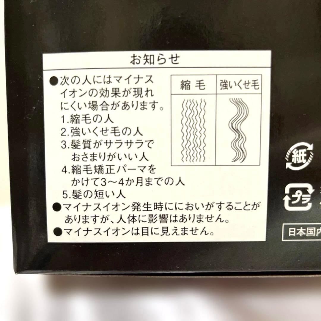 【新品】パナソニック ドライヤー イオニティ 速乾 大風量 EH-NE4E-P