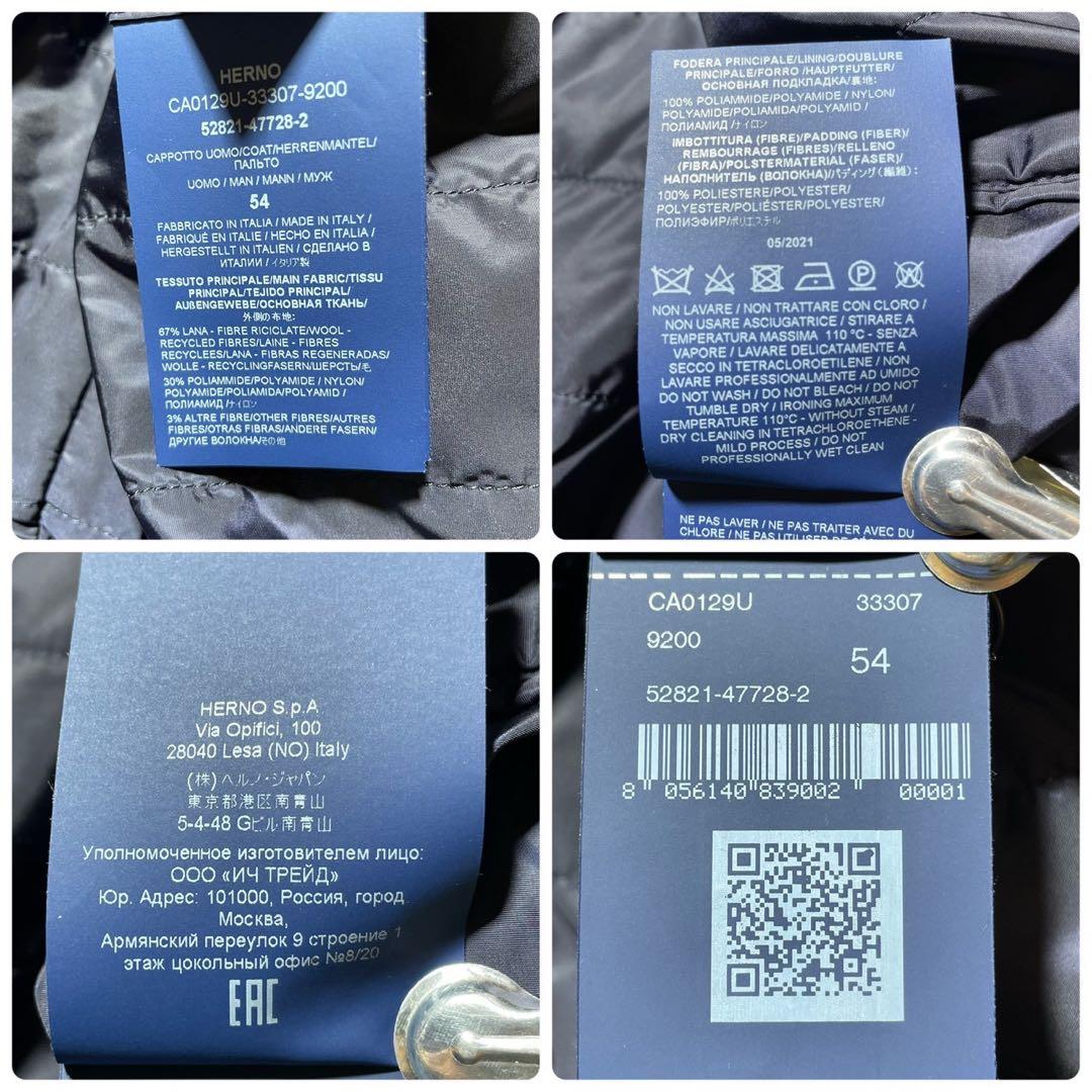 ①XL HERNO ヘルノ コート インナーダウンジャケット メンズ ネイビー系
