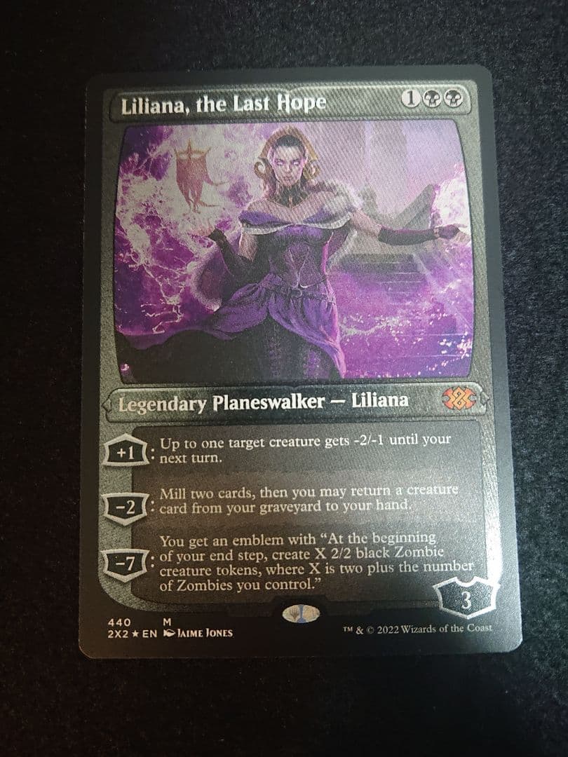 MTG 最後の望み、リリアナ エッチングfoil