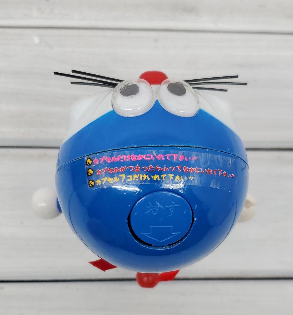 美品　ドラえもん　ガチャガチャ　超合金　ポピー　GB-04