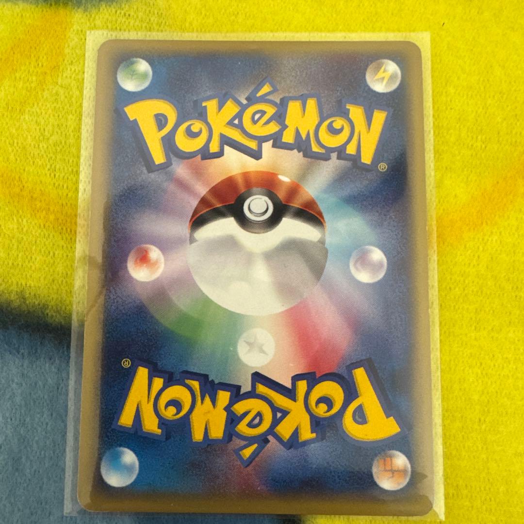 ポケモンカード　eカード基本拡張パック第一弾　メガニウム　マタドガス　ホロ