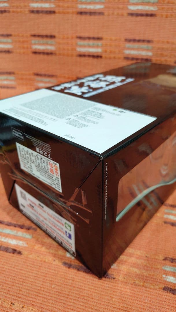 ドラゴンボール フィギュア SMSP 身勝手の極意 孫悟空 海外限定 海外正規