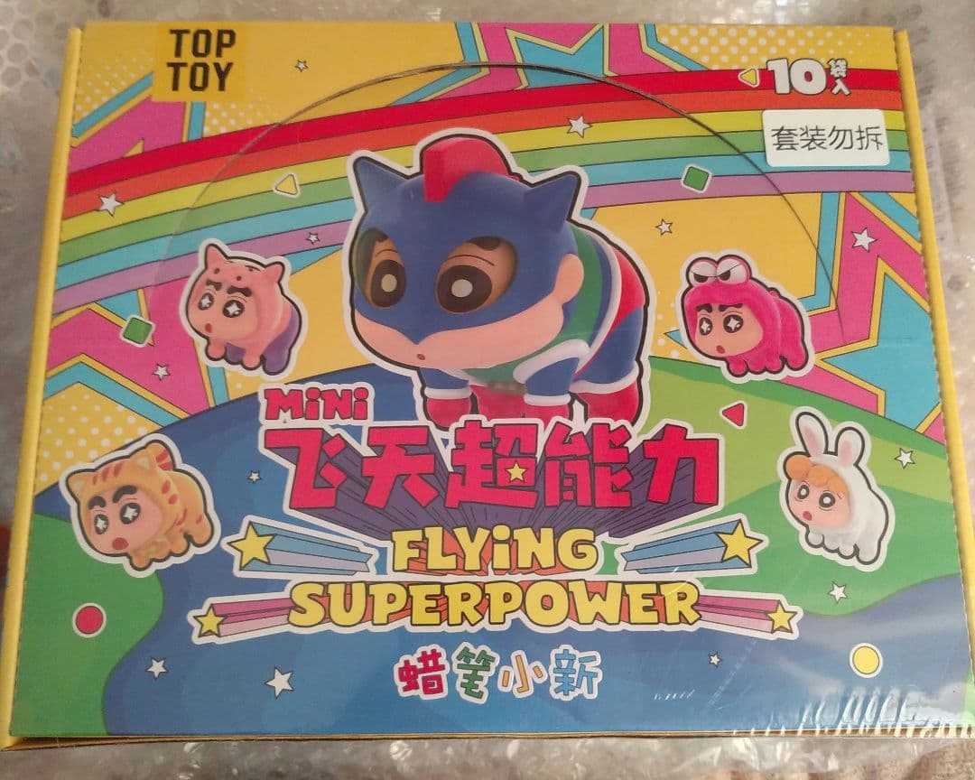 クレヨンしんちゃん　TOPTOY