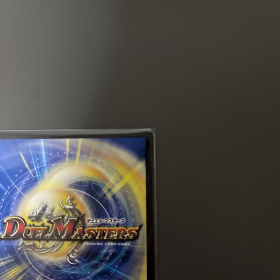 パーフェクトペテンシー　真気楼と誠偽感の決断　シークレット