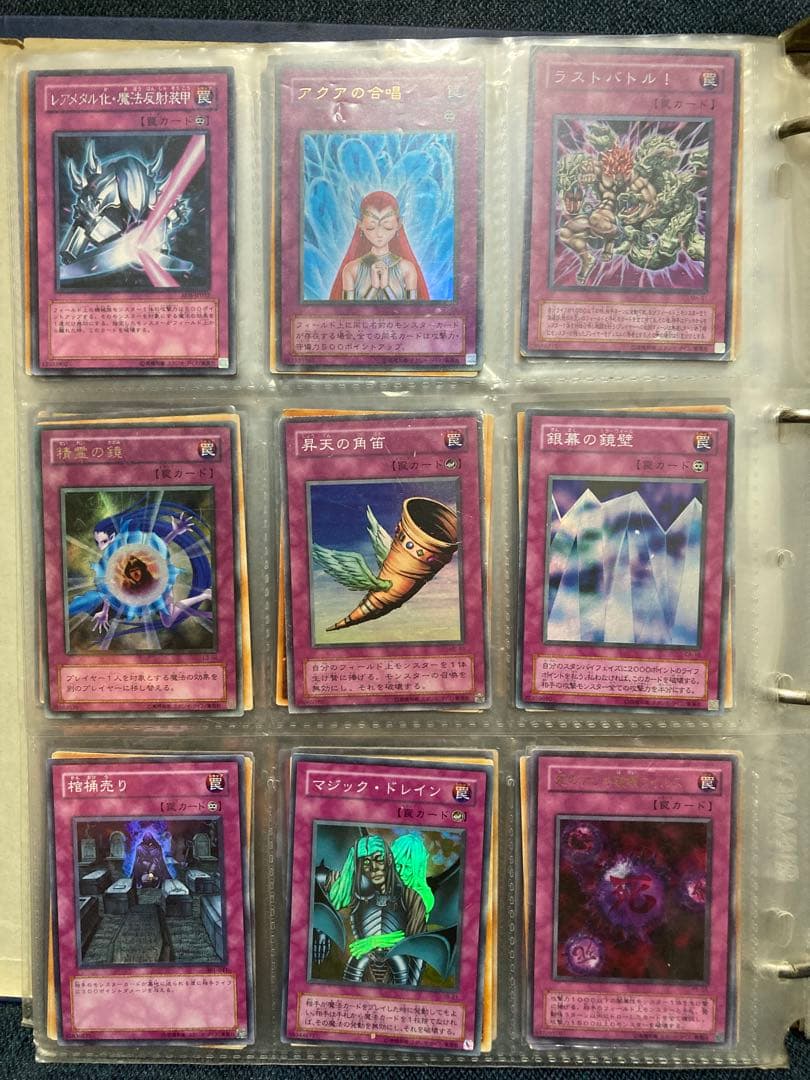 断捨離マン　遊戯王カード コレクションセット　引退品