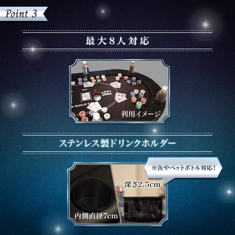 ポーカーテーブル 折りたたみ8人対応2730 家庭用最大500枚チップラック付き
