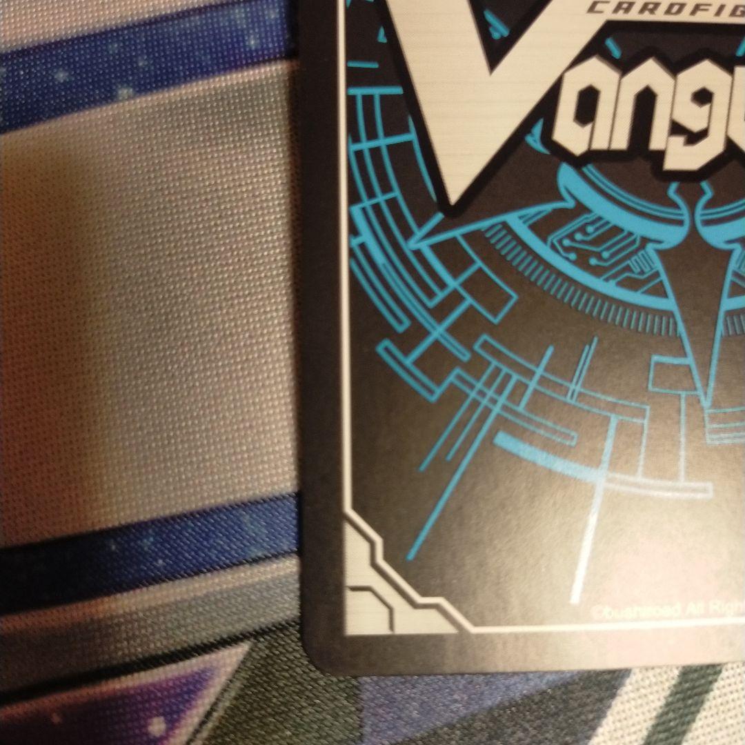 ファントム・ブラスター・ドラゴン SVR シリアル