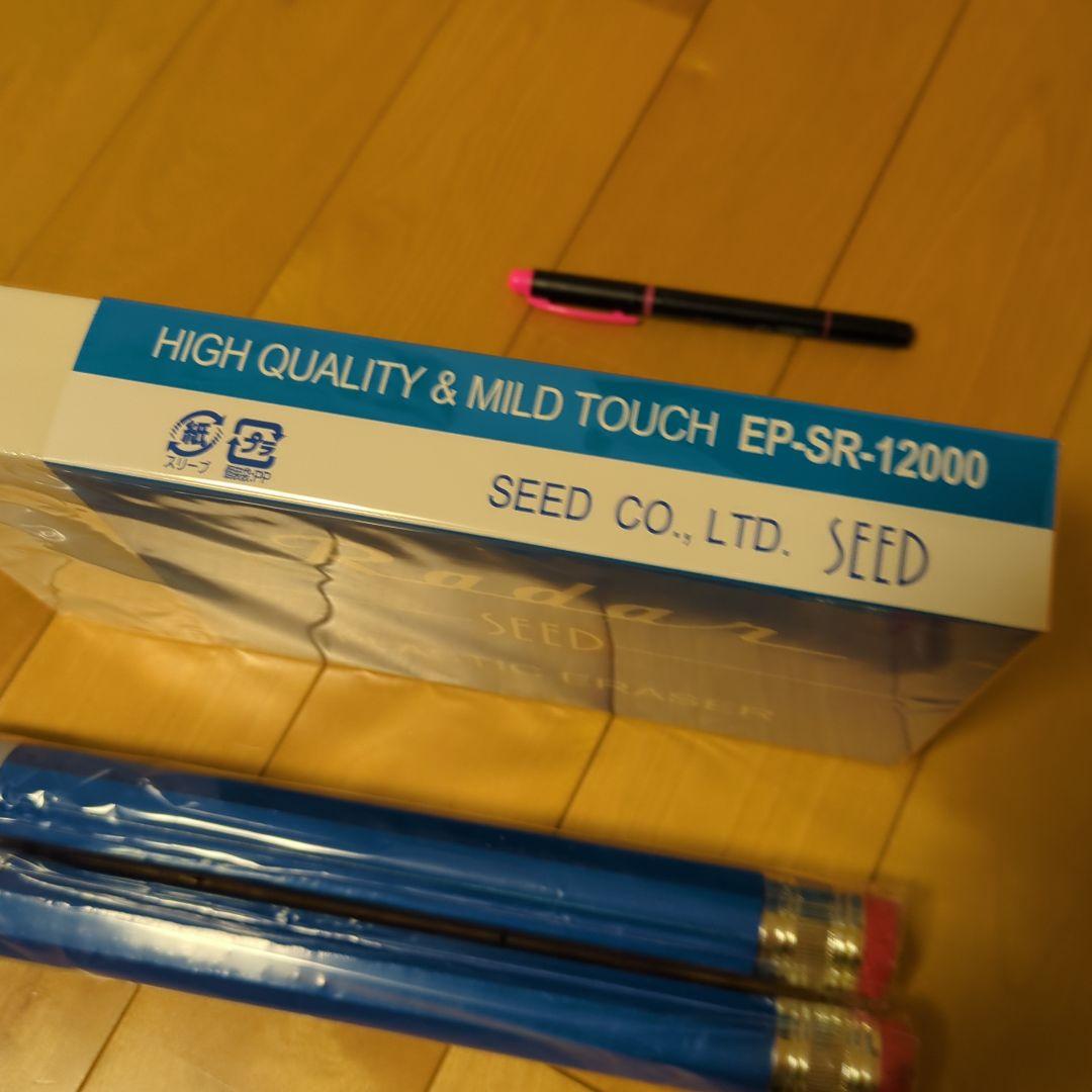 レーダーSR-12000・BIG鉛筆2本セット