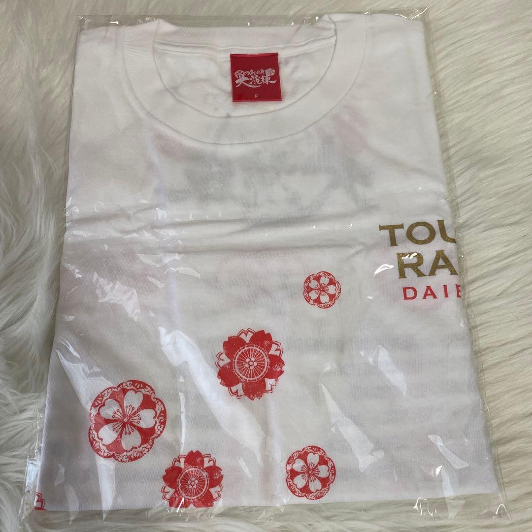 【刀剣乱舞 大演練】Tシャツとマフラータオル