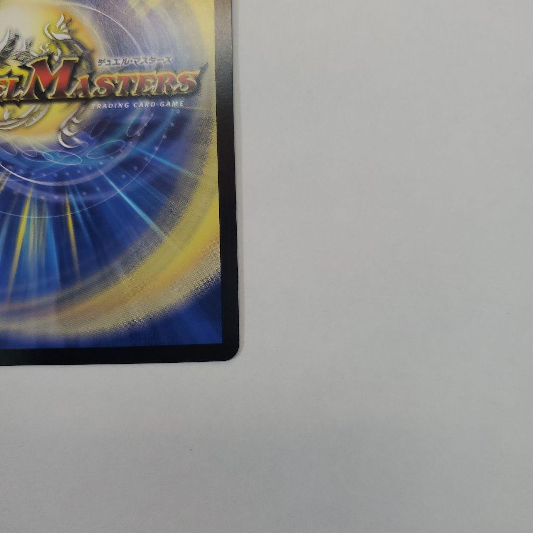 偽りの月 インターステラ サイン入り シークレット 24EX4 秘5超/秘10