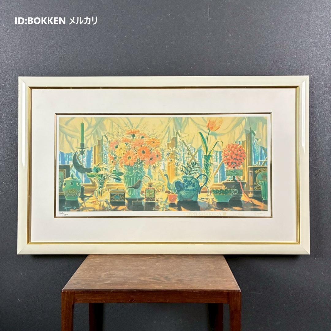 美品 笹倉鉄平「軽井沢の窓辺」シルクスクリーン 額縁入 人気作家 光の情景画家