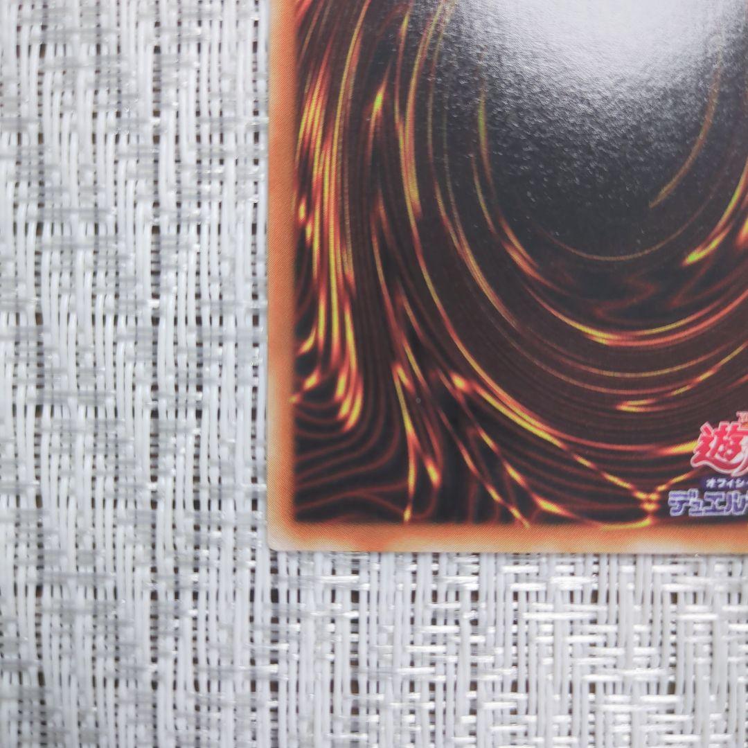 ☆2000年発売・LB青眼の白龍伝説2期LBブラックマジシャン 右下少し角折れ