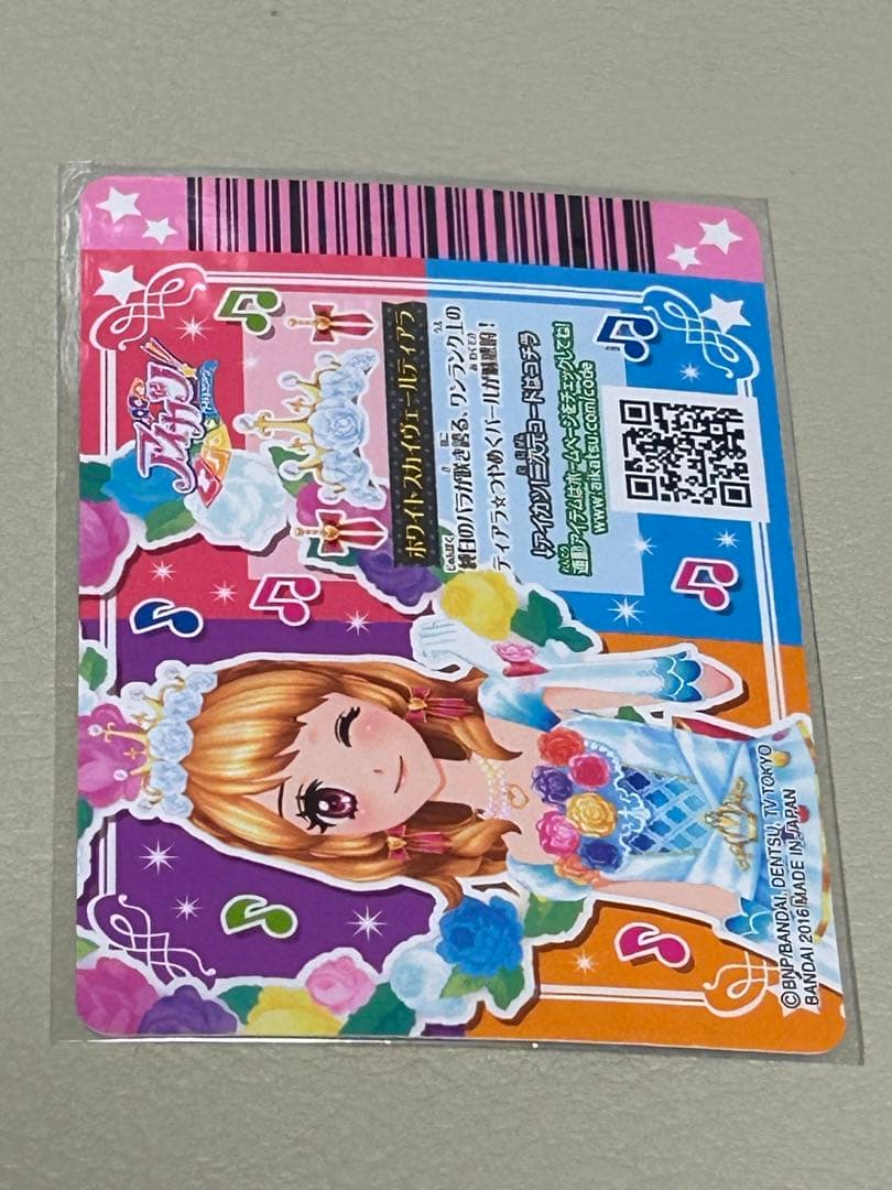 アイカツ ドリーミークラウン カードセット