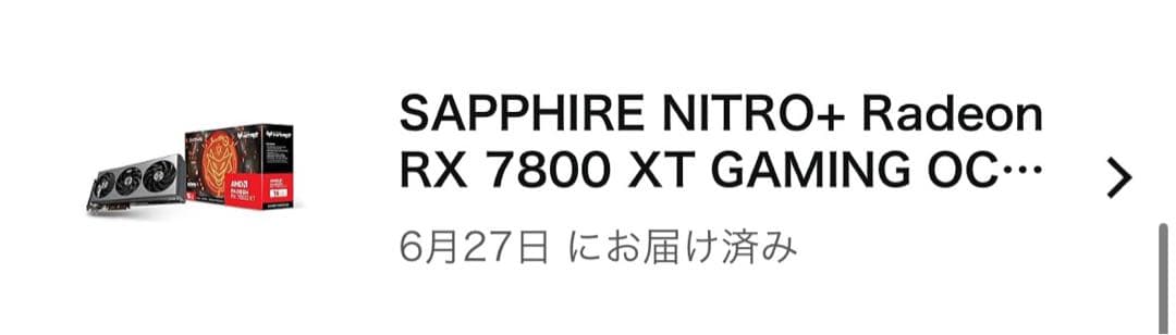グラフィックボード・グラボ・ビデオカード Sapphire Nitro+ Radeon RX 7800 XT 16GB