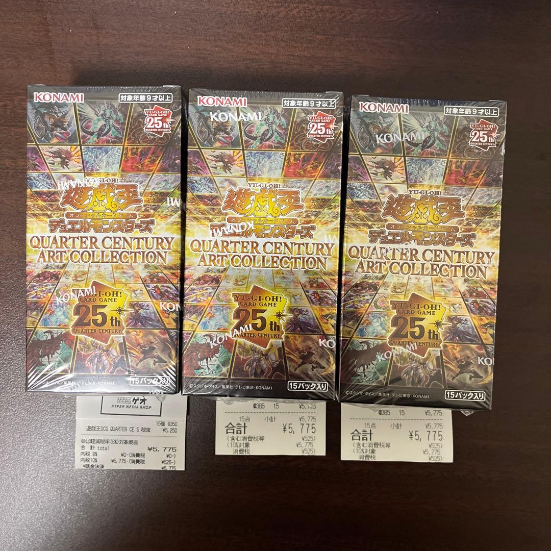 遊戯王 クォーターセンチュリーアートコレクション未開封シュリンク付き3BOX