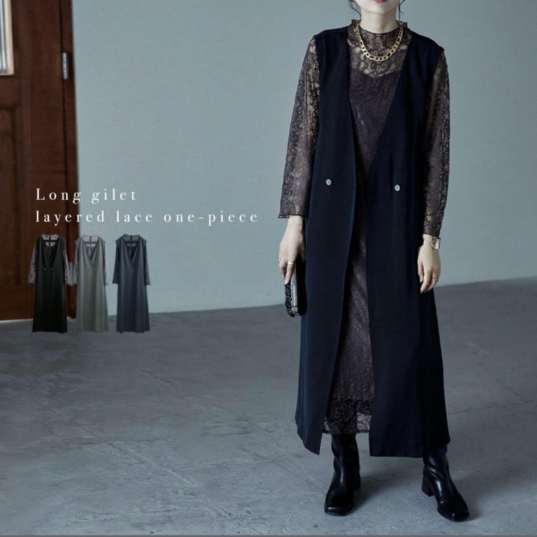 パーティードレス　チャコール