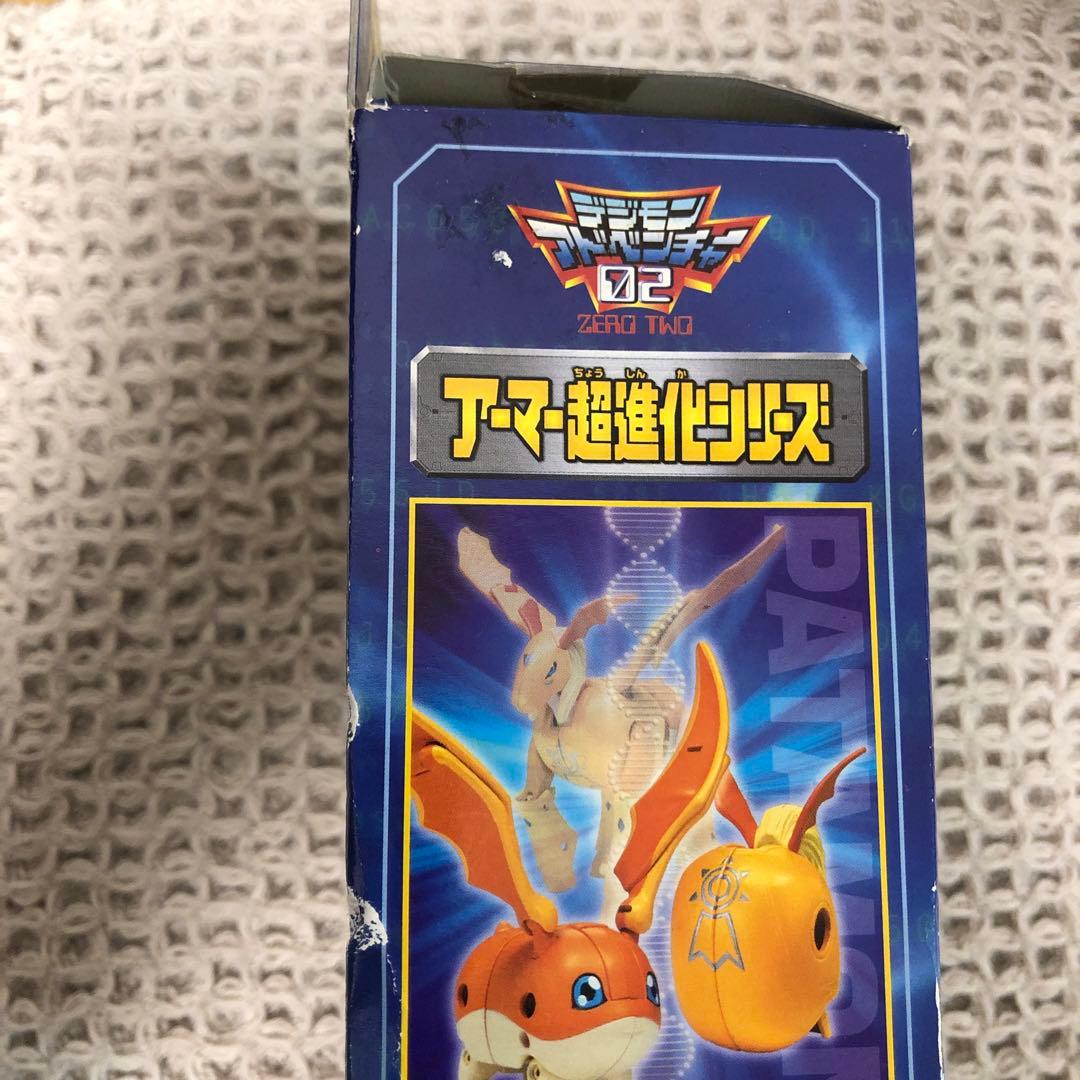 BANDAI ペガスモン アーマー進化