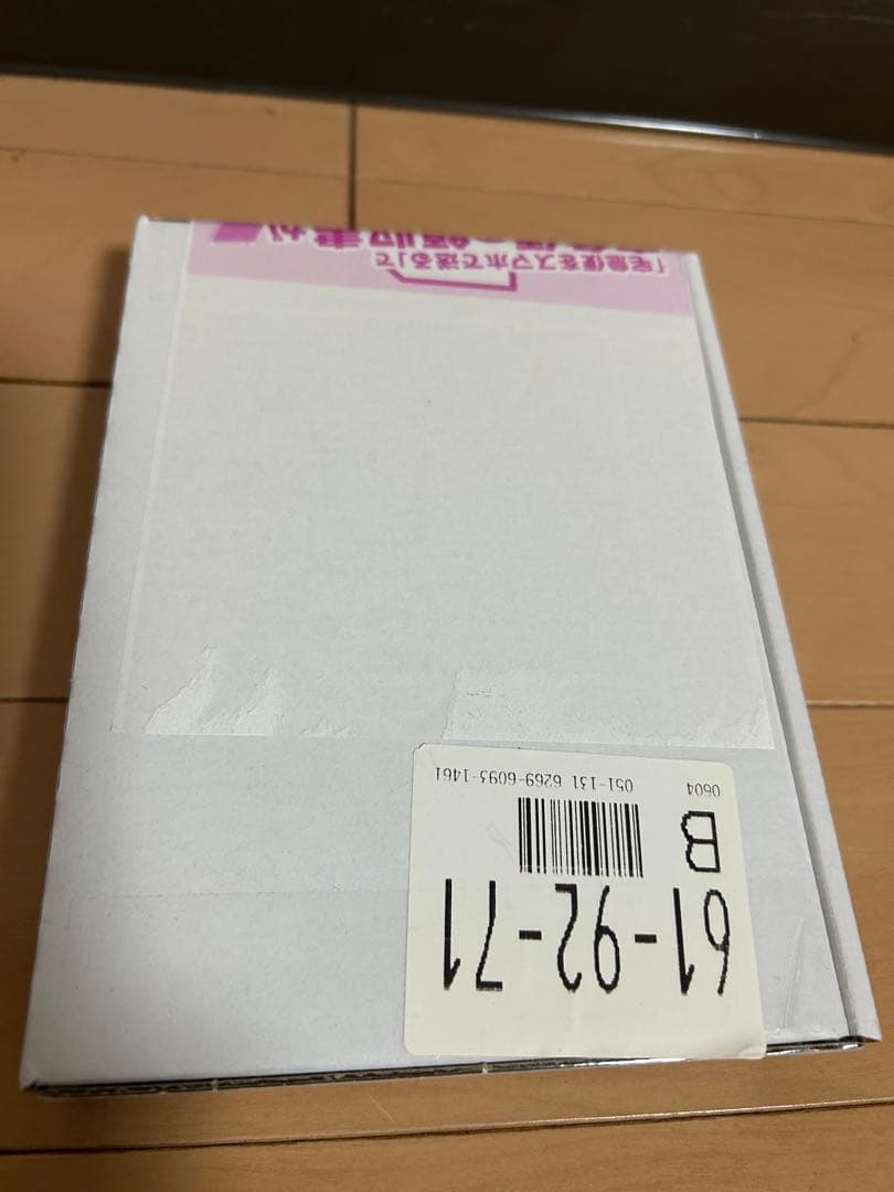 【未開封品・組み立て済】AZ-RC1シャーシ(ラジ四駆互換)アズパカ氏　ミニ四駆