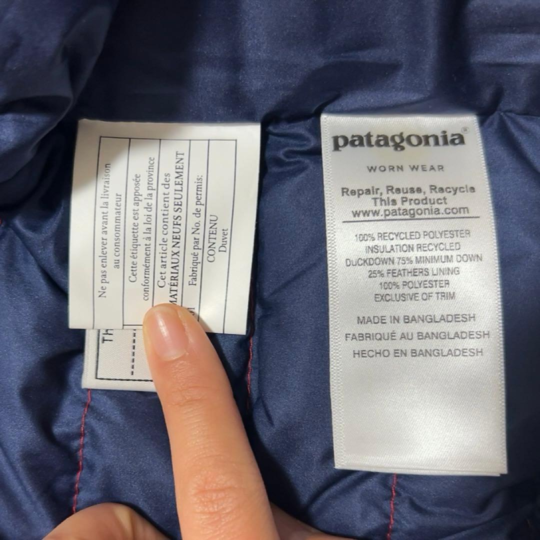 新品タグ付き　Patagonia パタゴニア　ダウン　ジャケット　90 洗濯可
