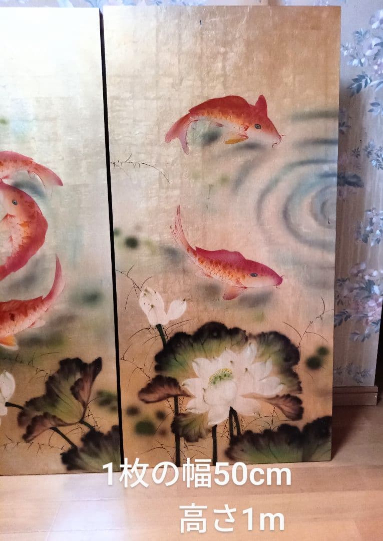 シノワズリ　壁飾り４枚　輸入家具　アジア雑貨　鯉蓮　アンティーク　漆塗り