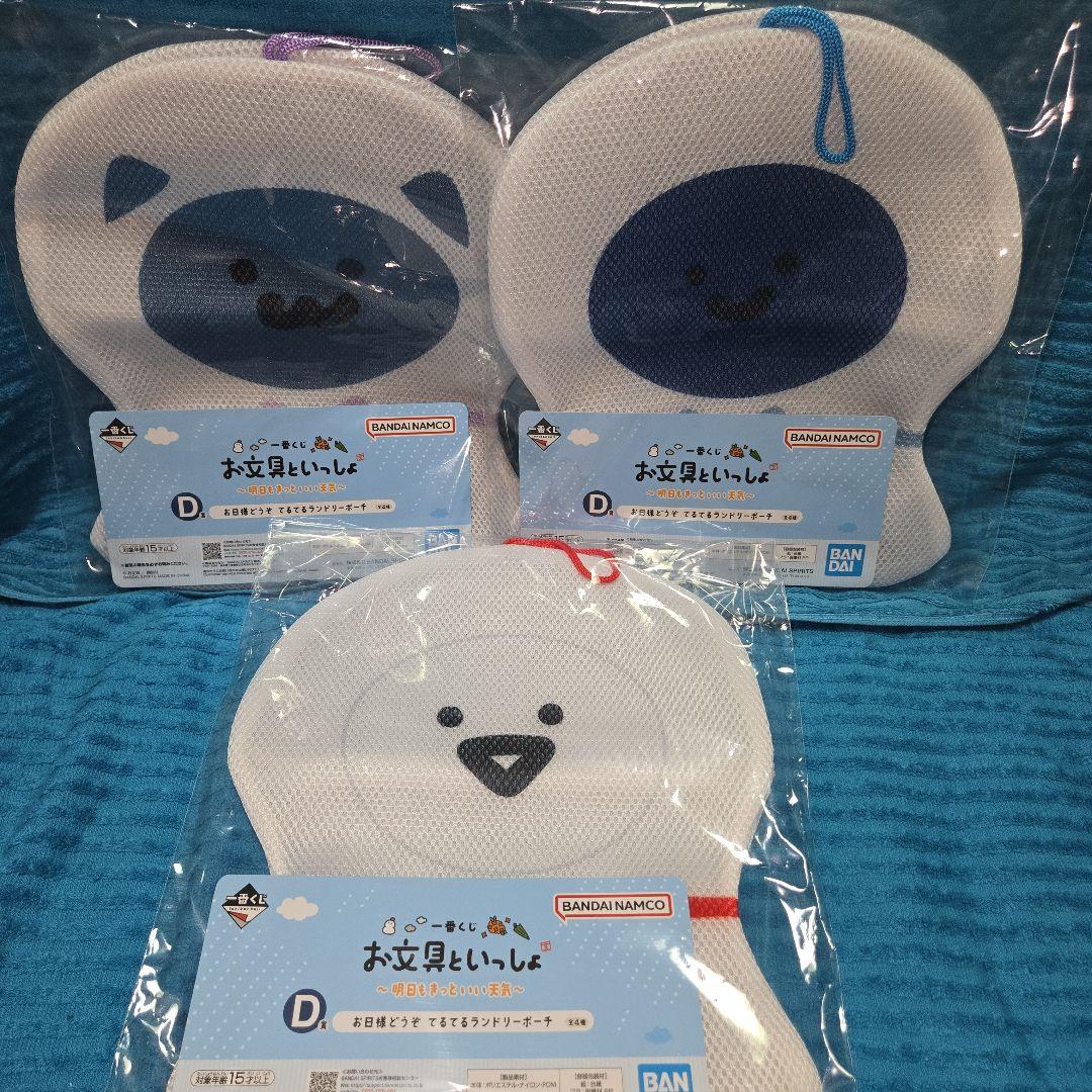 お文具といっしょ 一番くじ A賞～ラストワン賞 28種 まとめ売り