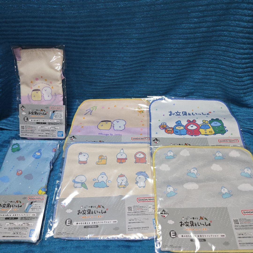 お文具といっしょ 一番くじ A賞～ラストワン賞 28種 まとめ売り