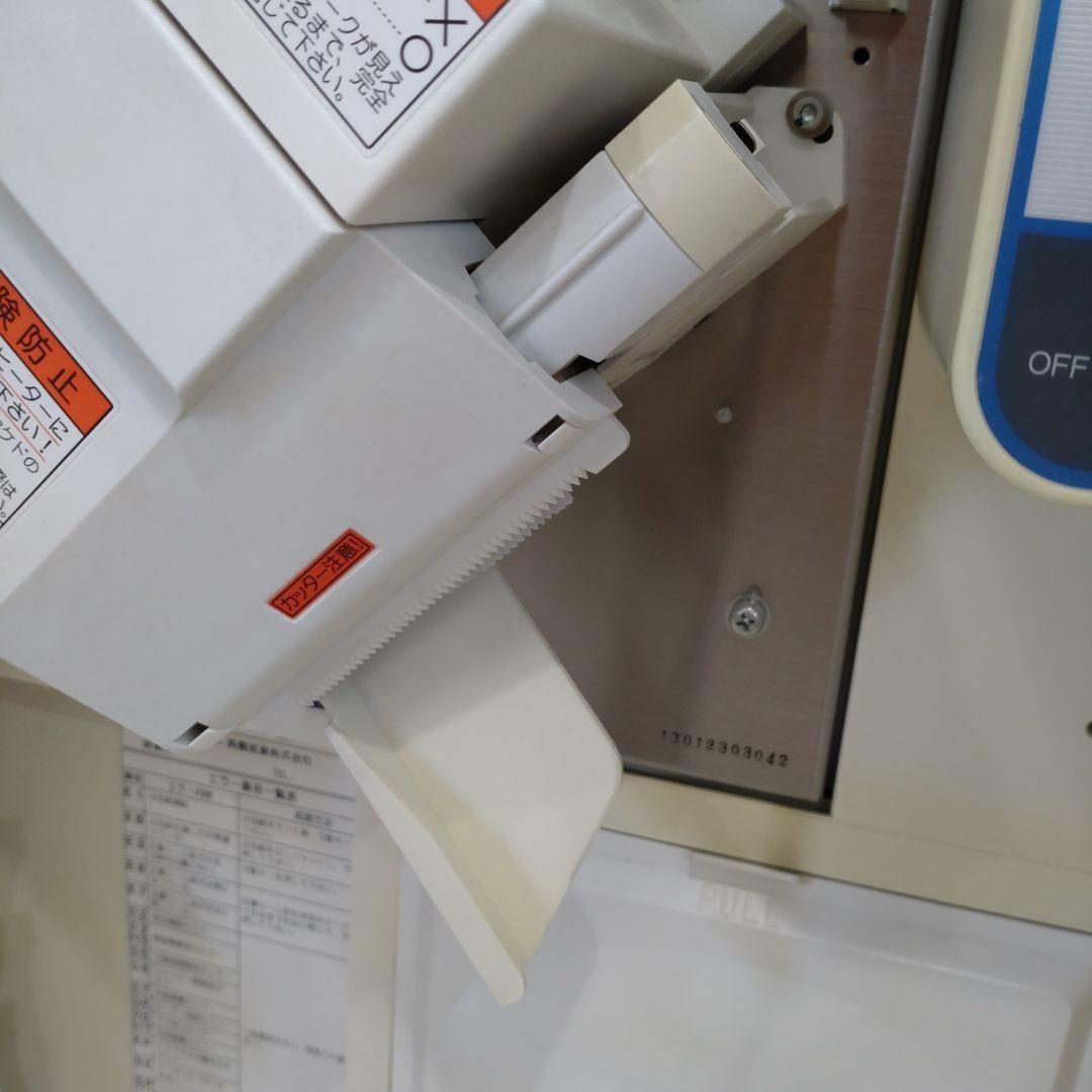 分包機 Stala 21S 中古