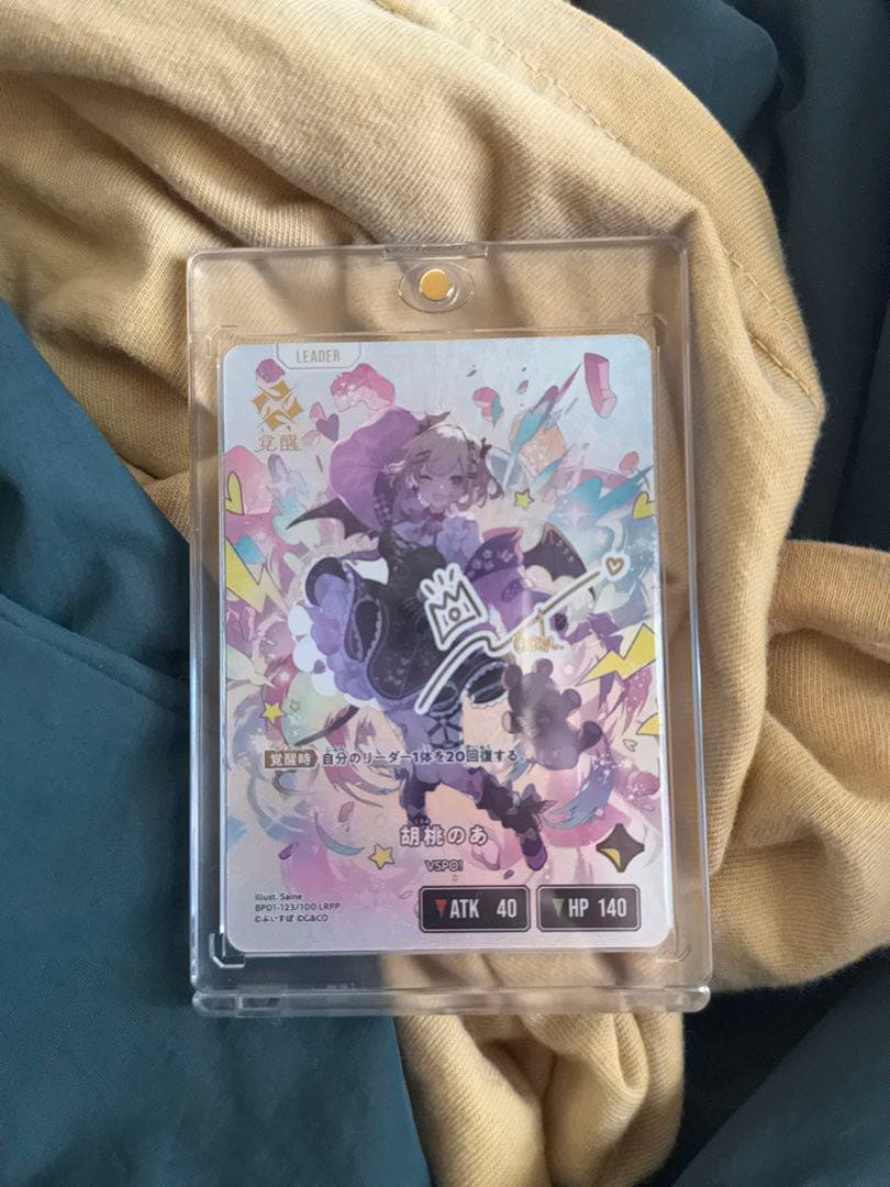 XrossStars 胡桃のあ LRPP クロスタ