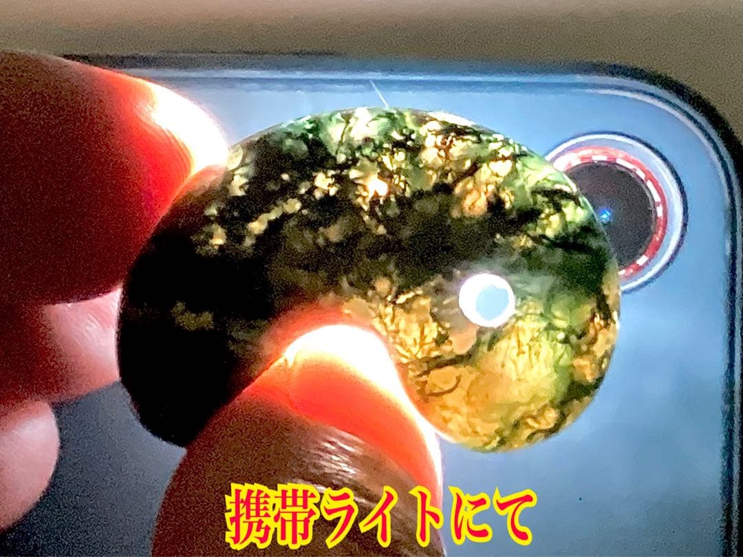 日本一の安価卸しを目指し‼️碧玉‼️出雲石勾玉　最高峰コレクション‼️鑑別書無しの安価