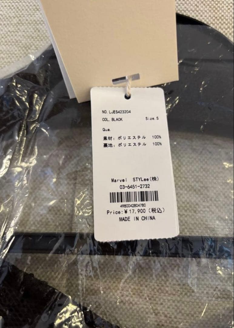 レジャ（Leja）/2WAYレース花柄オフショルダースパンコールマーメイド