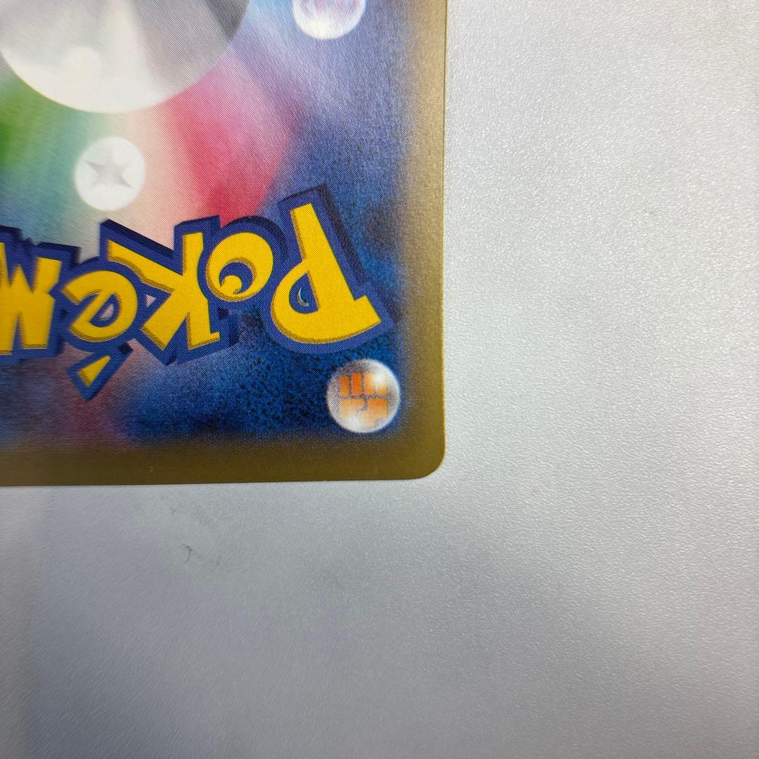 ポケモンカード　ホウオウEX SR