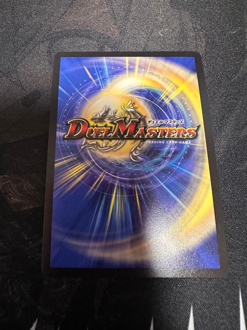 デュエマ　ロストreソウル　金トレジャー