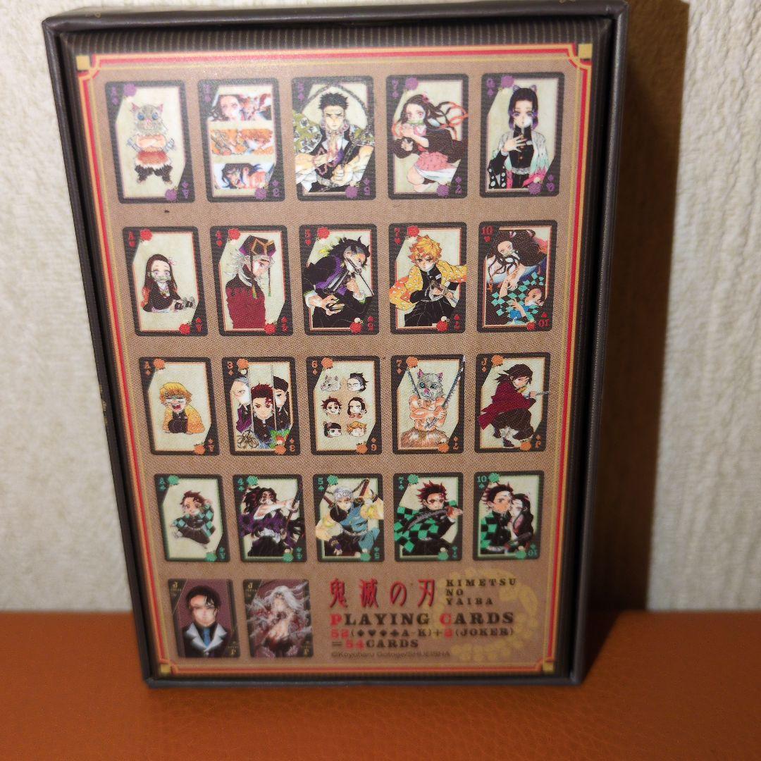 鬼滅の刃 トランプ