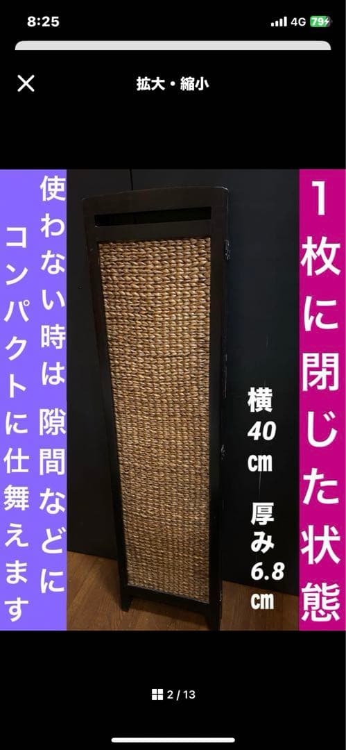 希少♦️高級 キャビネット♦️アジアンリゾート♦️天板 サイド ガラス 飾り棚♦️送料込