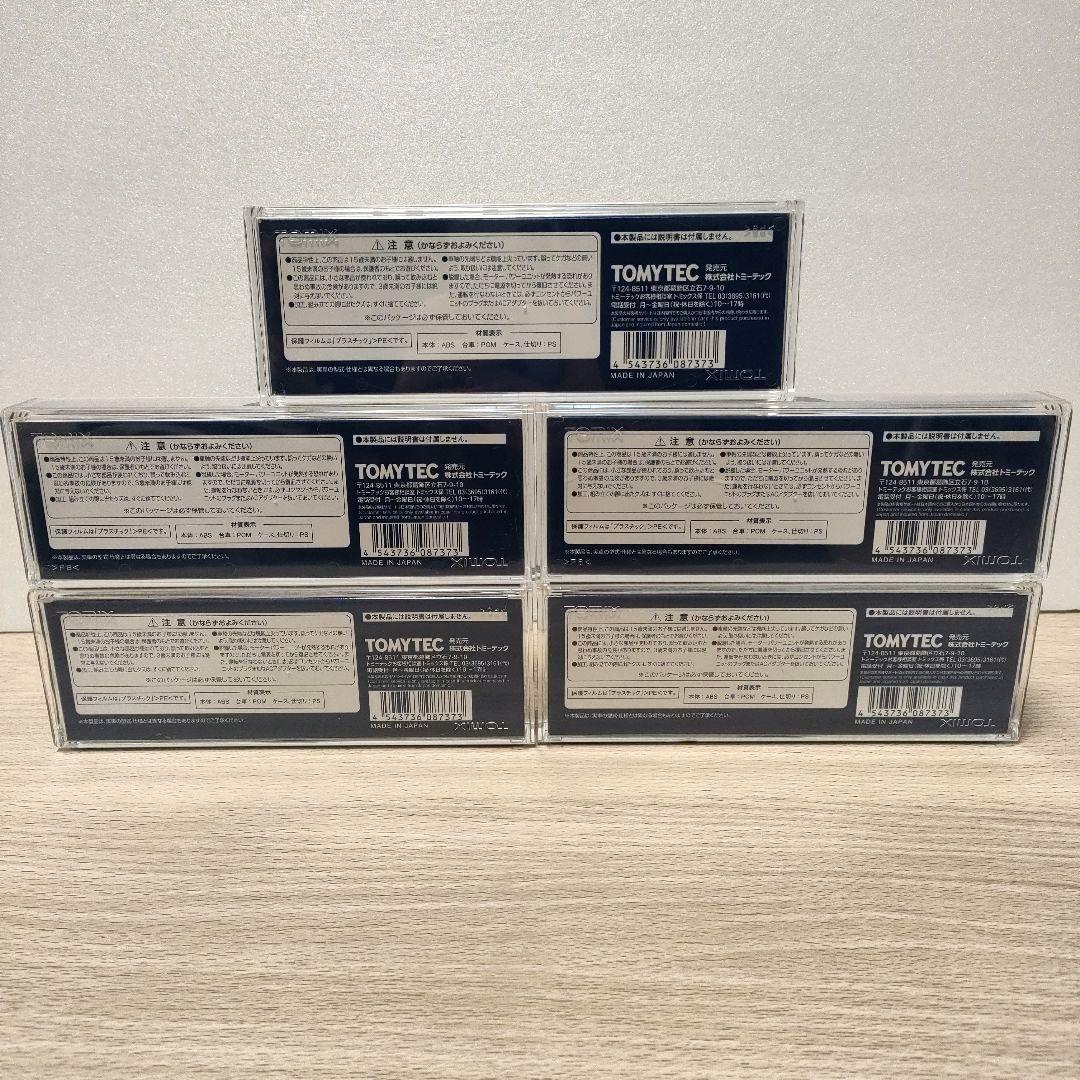 TOMIX 8737 JR貨車コキ104形（新塗装・ヤマト運輸コンテナ付）5個