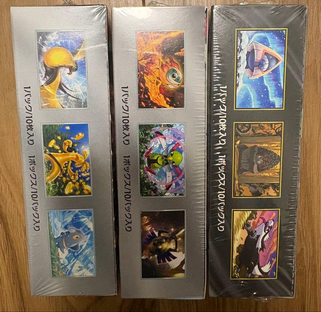 ポケセン購入　ハイクラスパック未開封シュリンク有りBOX 3種＋5パック